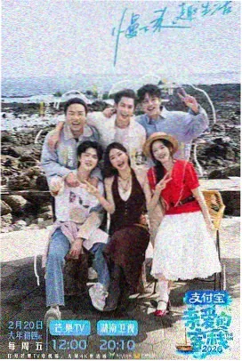灯下长夜 纪实综艺 海报