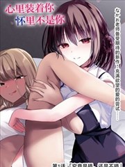 银河废品站 新番动画 封面