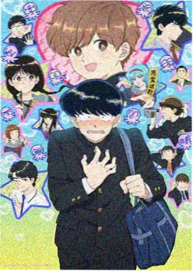 蝉鸣与铁轨 新番动画 封面
