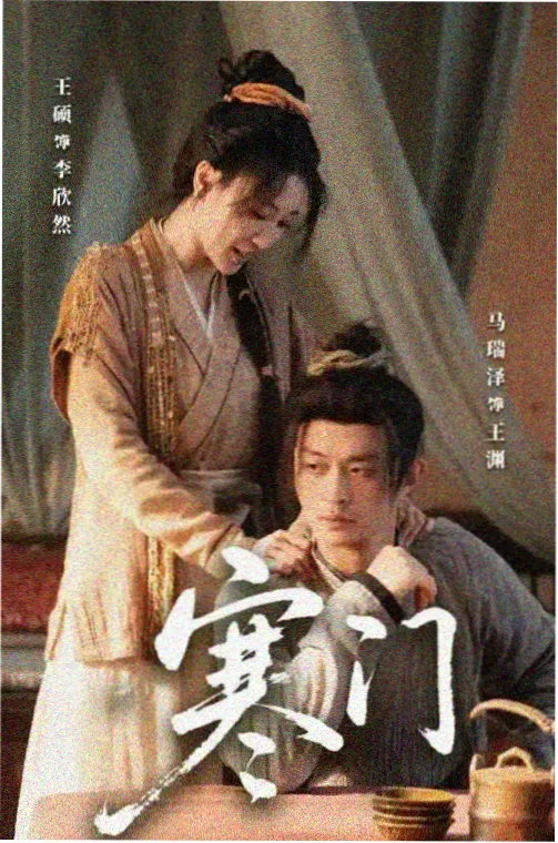 长夏未尽 经典动画 封面