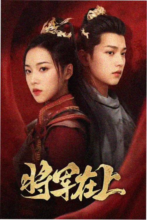 新番播出档期调整 资讯配图